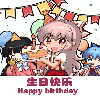 😀 emoji Jokanhiyou Fujiwara no Mokou's pack Telegram sticker 23 of 101
