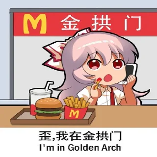 🥤 emoji Jokanhiyou Fujiwara no Mokou's pack Telegram sticker 20 of 101