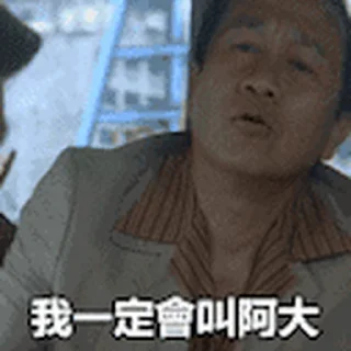 😊 emoji 黑社會 雜錦 Telegram sticker 2 of 20