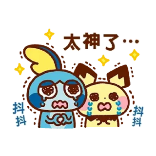 😊 emoji 會動！卡娜赫拉×寶可夢貼圖 Telegram sticker 20 of 24