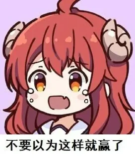 😀 emoji 贴纸包10 Telegram sticker 15 of 120