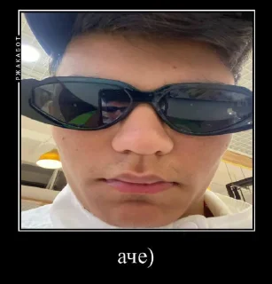 😐 emoji аче) Telegram sticker 6 of 11