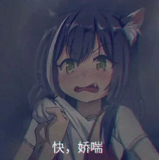 ⚪️ emoji 麻衣酱的表情包 Telegram sticker 13 of 22