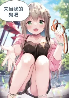 👀 emoji 麻衣酱的表情包 Telegram sticker 10 of 22