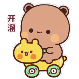 😊 emoji Yier bubu 9 Telegram sticker 23 of 60