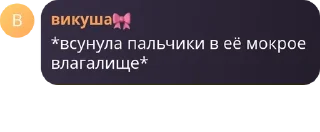 Sticker from Сущность Харькова | Чатик pack by @QuotLyBot