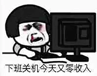 😞 emoji 开云招商 @gaiya7 Telegram sticker 10 of 83