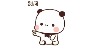 🌟 emoji Deͥekͣsͫђitђส💙 || @Telugugrpz — @stckrRobot Telegram sticker 5 of 30