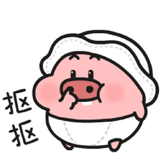😊 emoji 菜猪宝宝 / 菜豬寶寶 Telegram sticker 1 of 15