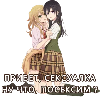 ❤️ emoji Лучший аниме канал @AnimeAllDubs Telegram sticker 19 of 59
