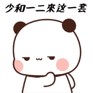 😊 emoji Yier bubu 9 Telegram sticker 7 of 60