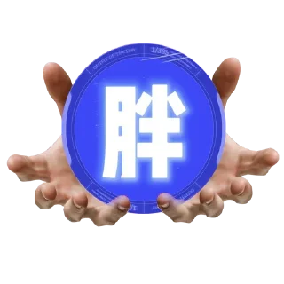 Sticker from @Dwen Marketing