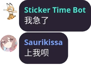💬 emoji WTMSD Quotes Telegram sticker 6 of 119