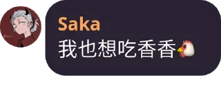 💬 emoji WTMSD Quotes Telegram sticker 12 of 119