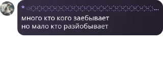 Sticker from Сущность Харькова | Чатик pack by @QuotLyBot