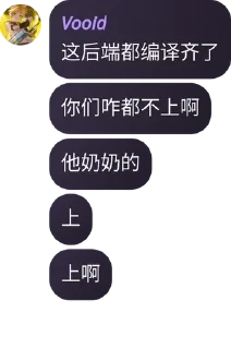 🧑‍🔧 emoji Paimon Node 内鬼群 | 本群无内鬼 pack by @QuotLyBot Telegram sticker 2 of 120