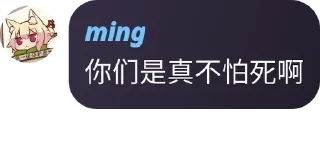 🧑‍🤝‍🧑 emoji Paimon Node 内鬼群 | 本群无内鬼 pack by @QuotLyBot Telegram sticker 23 of 120