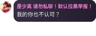 🙋 emoji Paimon Node 内鬼群 | 本群无内鬼 pack by @QuotLyBot Telegram sticker 12 of 120