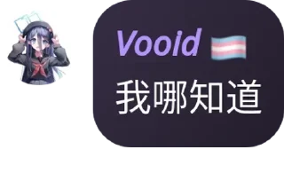 🇧🇻 emoji Paimon Node 内鬼群 | 本群无内鬼 pack by @QuotLyBot Telegram sticker 18 of 120