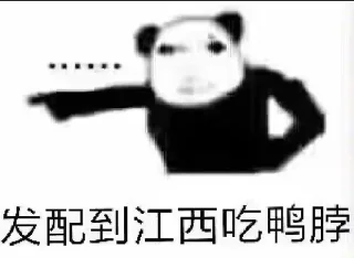 🌟 emoji Paimon Node 内鬼群 | 本群无内鬼 pack by @QuotLyBot Telegram sticker 20 of 120