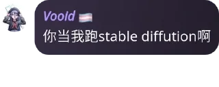 🤾‍♂️ emoji Paimon Node 内鬼群 | 本群无内鬼 pack by @QuotLyBot Telegram sticker 15 of 120