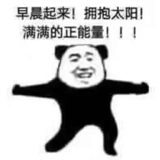 ☺️ emoji 李白吊爆了 @mcpppp Telegram sticker 7 of 13