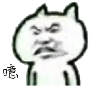 Sticker from 西楼Ⅰ