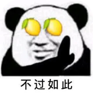 🫤 emoji @LUZIYE 俱乐部 Telegram sticker 9 of 20