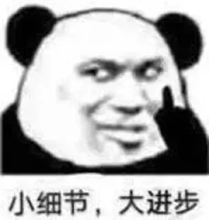🤔 emoji @LUZIYE 俱乐部 Telegram sticker 18 of 20