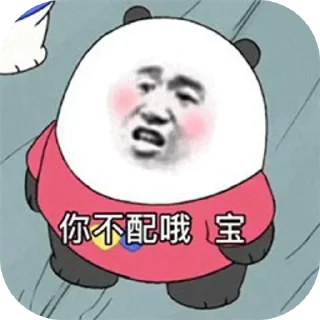 🤨 emoji @LUZIYE 俱乐部 Telegram sticker 10 of 20