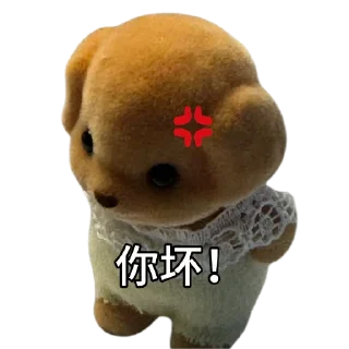 🐕 emoji 森贝儿 @Tiezhi_tv @Aladdinsanebot Telegram sticker 22 of 79