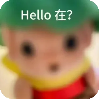 ❓ emoji 森贝儿 @Tiezhi_tv @Aladdinsanebot Telegram sticker 13 of 79