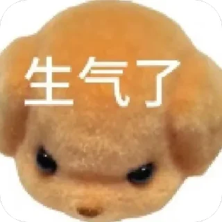 😡 emoji 森贝儿 @Tiezhi_tv @Aladdinsanebot Telegram sticker 15 of 79