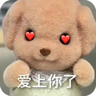 🐕 emoji 森贝儿 @Tiezhi_tv @Aladdinsanebot Telegram sticker 10 of 79