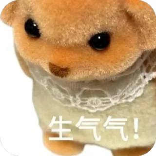 😡 emoji 森贝儿 @Tiezhi_tv @Aladdinsanebot Telegram sticker 14 of 79