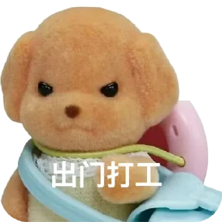 🐕 emoji 森贝儿 @Tiezhi_tv @Aladdinsanebot Telegram sticker 24 of 79