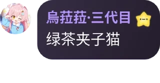 👨‍⚕️ emoji 猫猫の城光 Telegram sticker 18 of 33