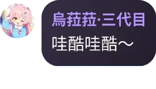 Ⓜ️ emoji 猫猫の城光 Telegram sticker 5 of 33