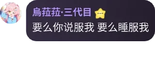 👧 emoji 猫猫の城光 Telegram sticker 19 of 33