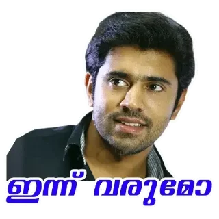 😍 emoji Nivin ഇഷ്ടം ❤ @sticker_pack_channel — @stckrRobot Telegram sticker 14 of 105
