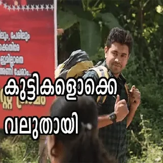 😄 emoji Nivin ഇഷ്ടം ❤ @sticker_pack_channel — @stckrRobot Telegram sticker 18 of 105