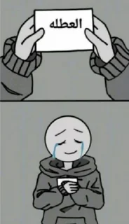 😔 emoji Mester online Telegram sticker 14 of 36