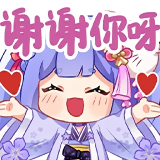 ❤️ emoji 阿梓从小就很铸币 Telegram sticker 9 of 20