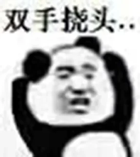 👎 emoji lsp专用 @weshare4us Telegram sticker 9 of 120