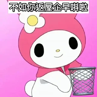 Sticker from Melody唔該你吖