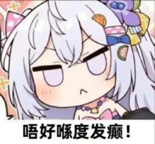 😀 emoji 贴纸包12 Telegram sticker 12 of 120