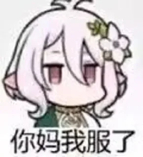 😀 emoji 贴纸包12 Telegram sticker 10 of 120