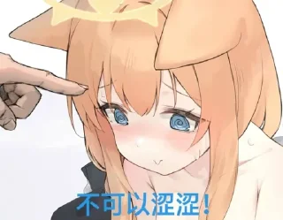 😀 emoji 贴纸包12 Telegram sticker 20 of 120
