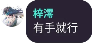 🤭 emoji 澪の自用 Telegram sticker 5 of 61