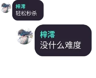🤏 emoji 澪の自用 Telegram sticker 14 of 61
